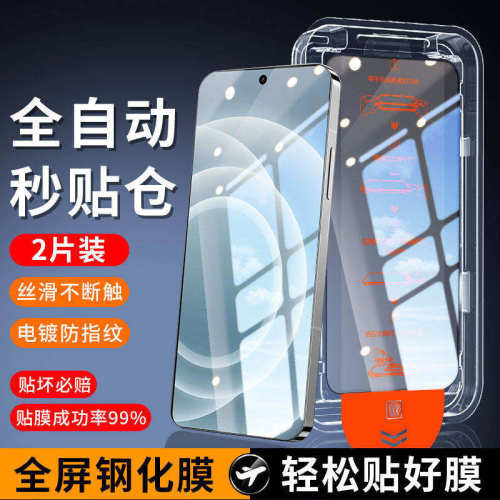 适用真我neo7turbo钢化膜gt8pro/7手机保护膜neo8无尘仓GTneo5高清gt大师x7pro探索版realmeQ5pro秒贴v70保护