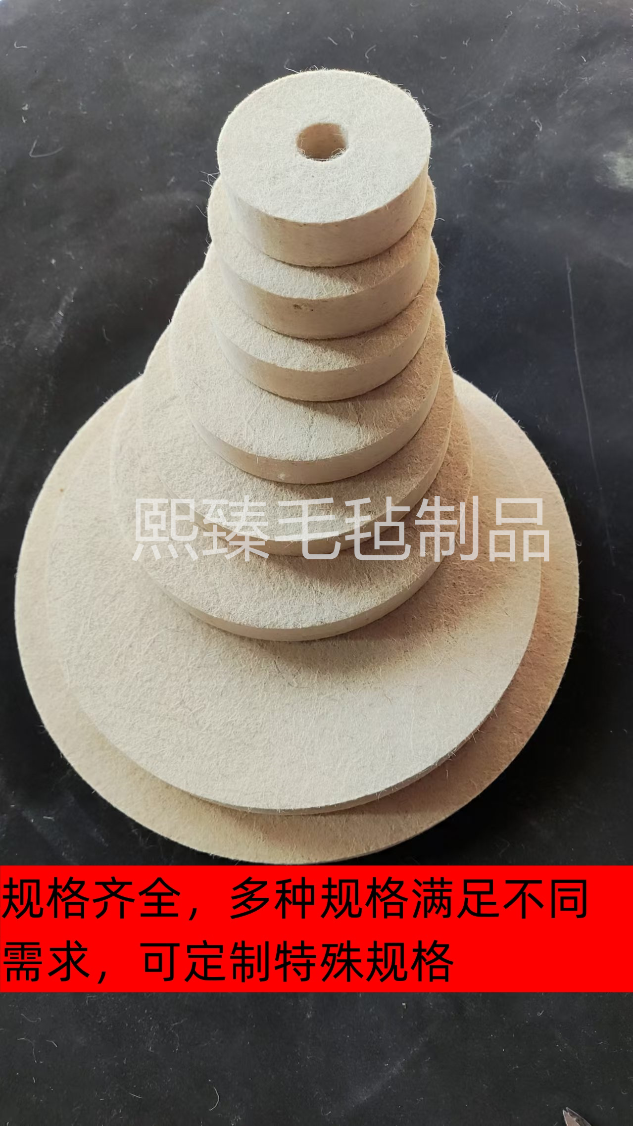 粗毛毛毡轮羊毛抛光轮 镜面抛光轮 50mm-300mm平行抛光轮规格多种