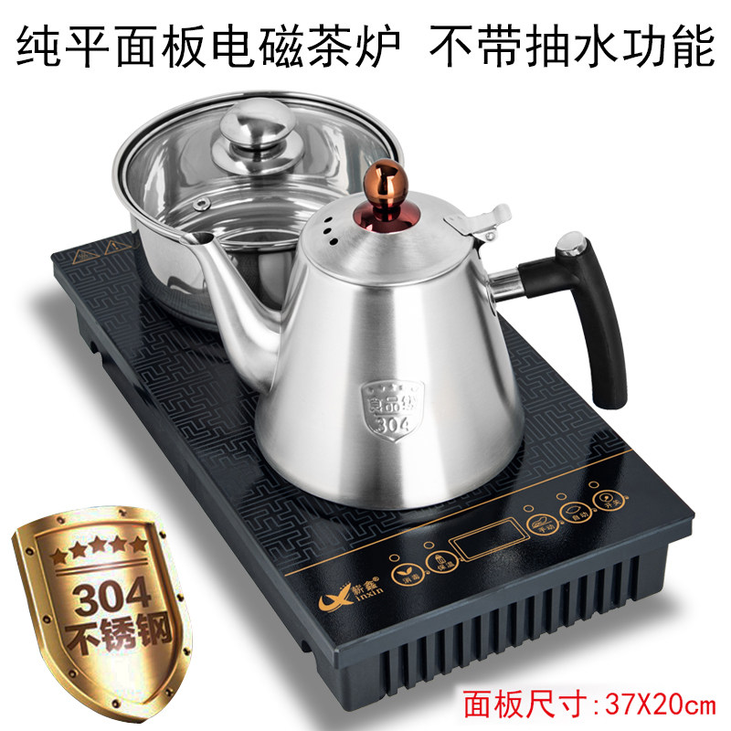 薪鑫家用平板电磁茶炉