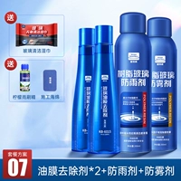 Безопасность вождения 3 кусочки