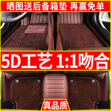 GLC260E300L奔驰C200C260E260L宝马525li全包围脚垫Q5Q7奥迪A4A6L