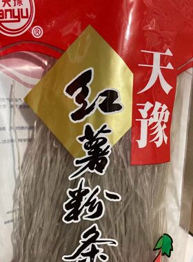 天豫红薯粉条280克馅凉拌火锅