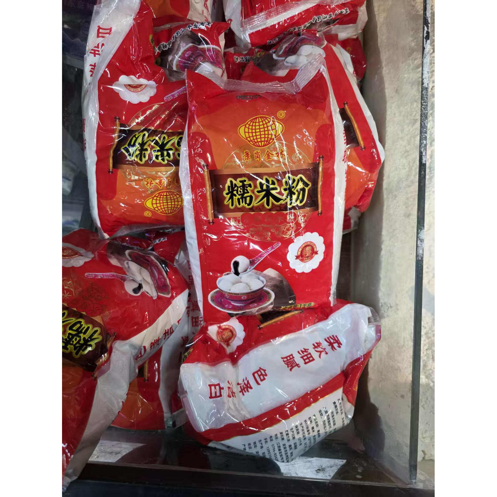 景岗金林糯米粉1000克汤圆南瓜饼元宵点心水磨水子米糕炸糯米圆子,粮油调味/速食/干货/烘焙,面粉/食用粉,淘宝优惠券,粉丝福利购,淘宝优惠卷