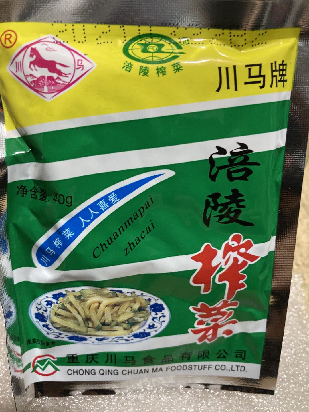 川马涪陵榨菜30克x30袋 炒韭菜配菜拌面下饭开胃熬汤炖烩切丁炒粉