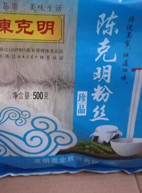 陈克明粉丝500克x2煲汤雪菜豌豆