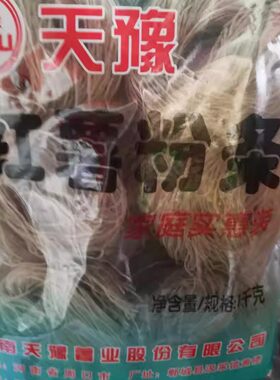 天豫红薯粉条1000克纯粉丝麻辣烫酸辣粉凉拌食堂河南周口炖菜煲汤