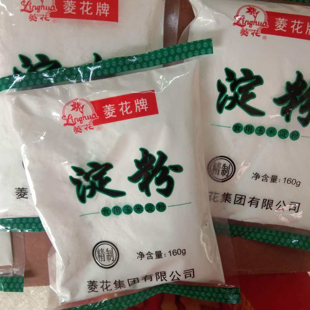 菱花牌淀粉160克x5袋 食用玉米淀粉勾芡生粉腌制食物制作点心汤羹