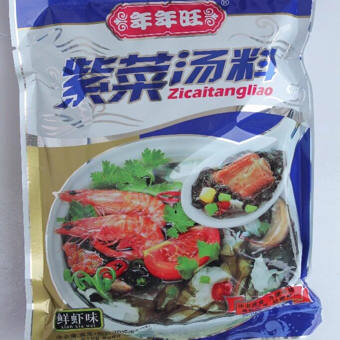 年年旺鲜虾味紫菜汤料70克X2袋冲泡速食烧烤野外露营佐餐独立包