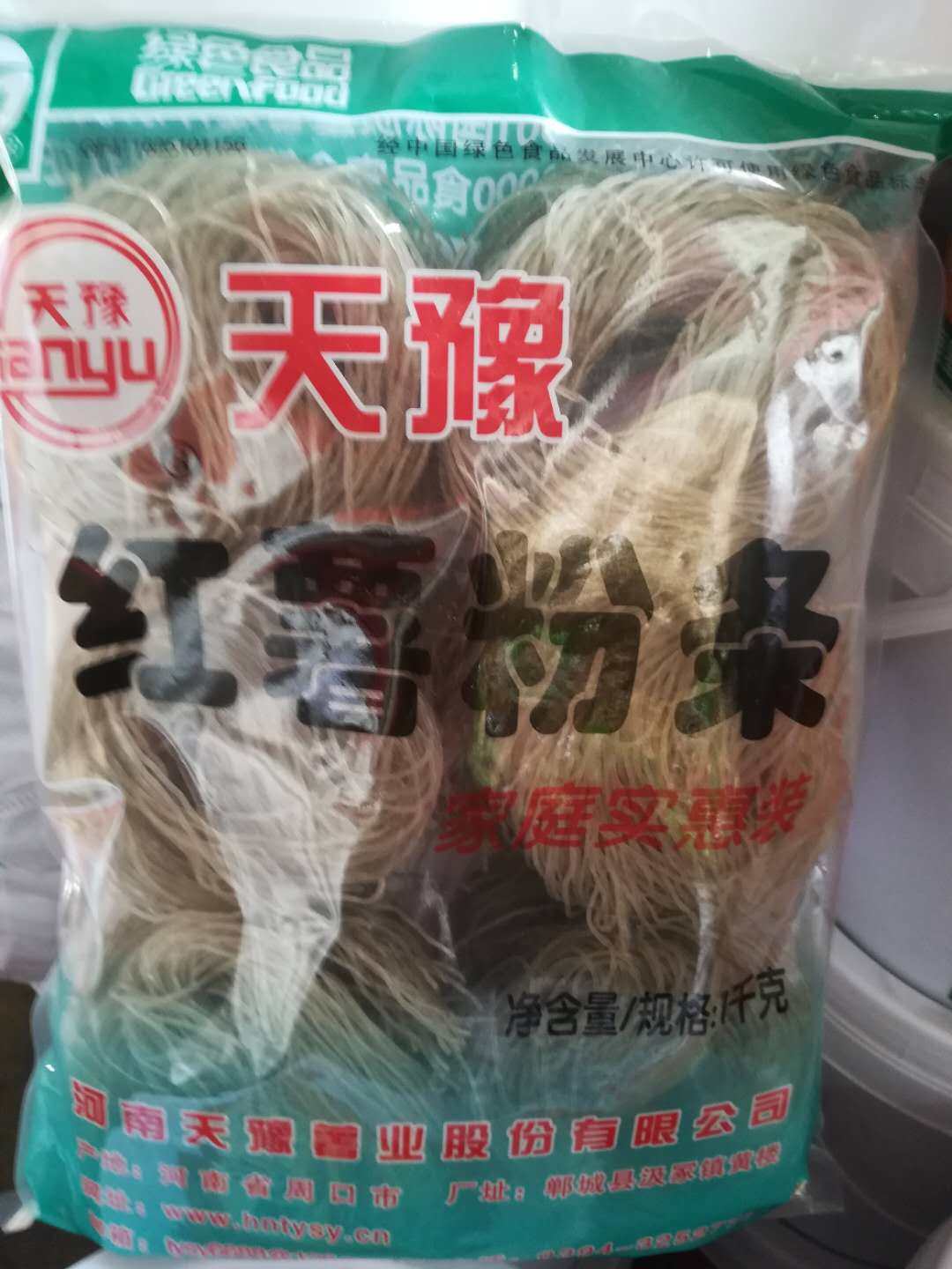 天豫红薯粉条1000克纯粉丝麻辣烫酸辣粉凉拌食堂河南周口炖菜煲汤