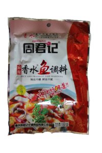 周君记麻辣香水鱼调料150克 包邮 川菜 火锅底料重庆特产南山佐料