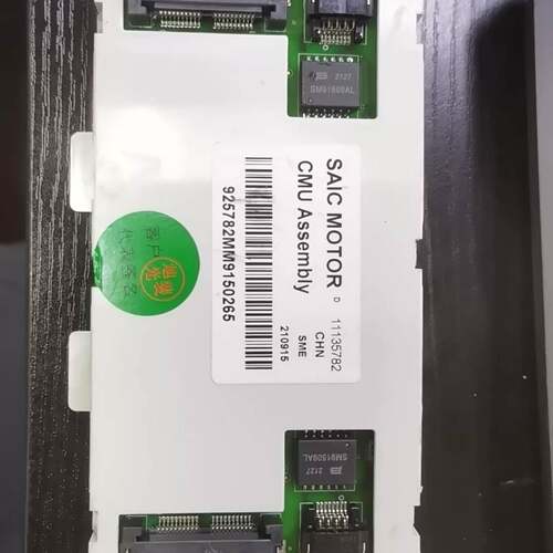 可议价SAIC MOTOR CMU Assembly，型号1113