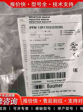 可维修IFFM 12P1703/O2S35L 正品包装议价