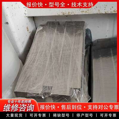 可维修RH8100V3议价