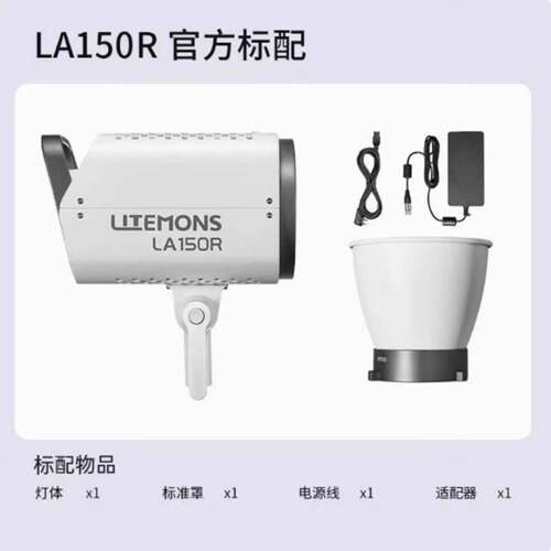 可议价神牛LA200BI/LA150BI/LA300BI/LA600BI神牛LA200D/LA150D