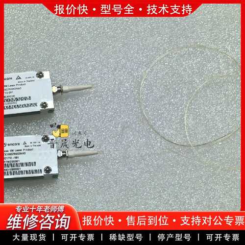 可维修波长可调谐光源模块 TTX199576HX0NA3  议价