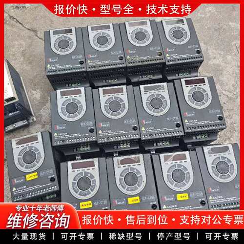 可维修HLP-C100变频器13台议价