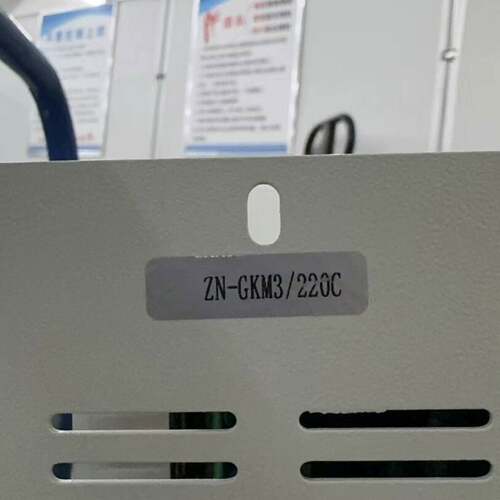 可议价ZN-GKM3/220C