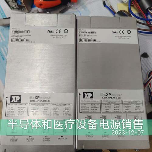 可维修XM7-4P5A5G5G xp直流电源模块 九成新半年保修议价