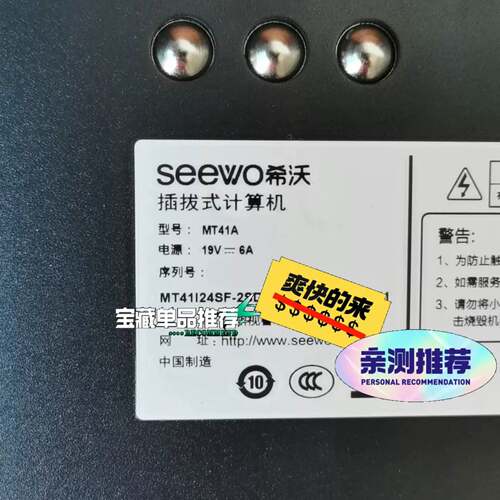 可维修MT41A几乎mt41a i5 8400 4G 256G议价