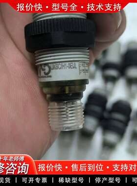 可维修超声波传感器UK6C/H1-0EUL工业用超声议价