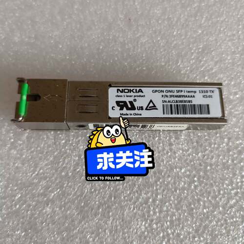 可维修3FE46899AAAA GPON ONU SFP C te议价