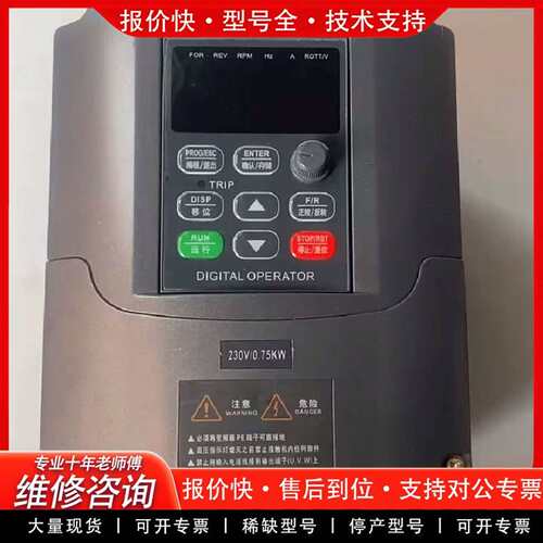 可维修变频器HT6000EV22007L 0.75KW议价