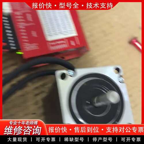 可维修57闭环步进电机套装，驱动SSD2505M+议价