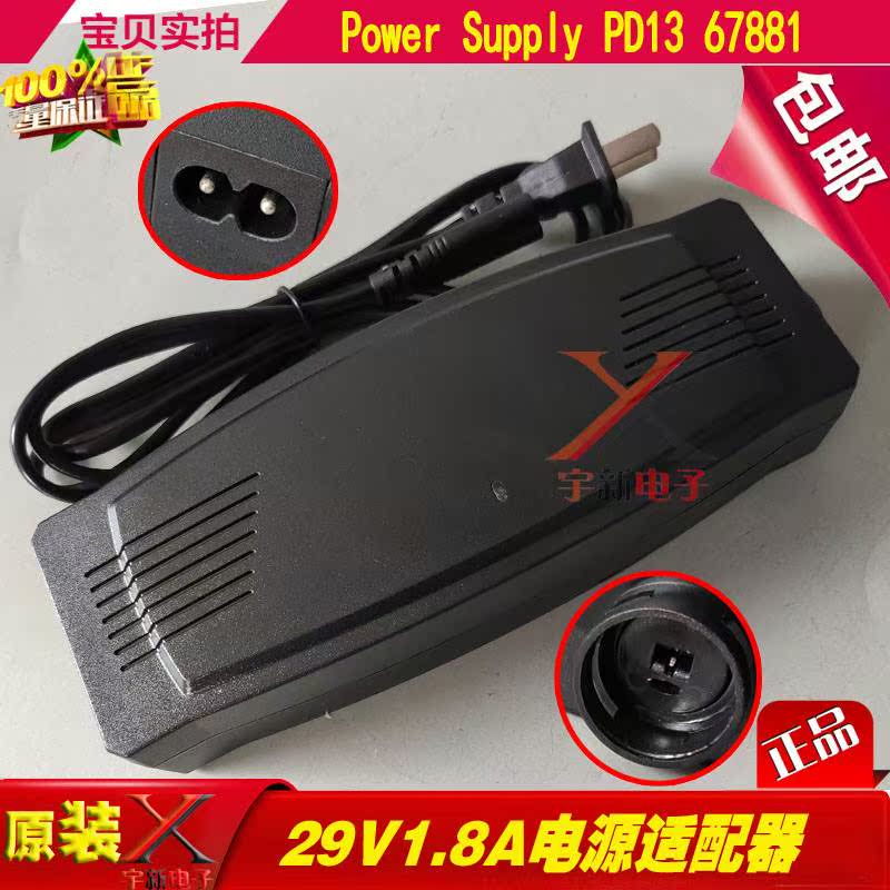 29V1.8A电源适配供应变压器67881电动沙发椅床29V1.5A充电线52VA