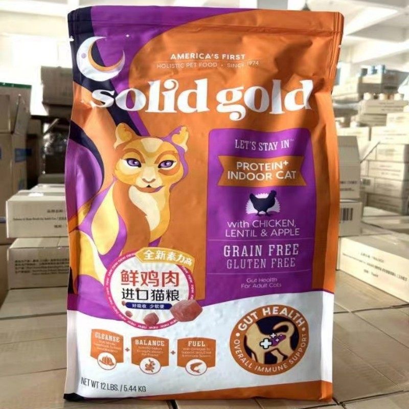 Solid Gold grain free cat food - Product image 2