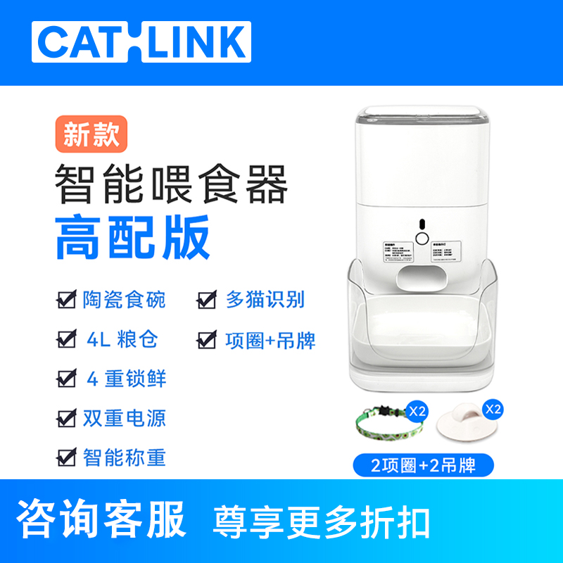 猫脸识别自动喂食器多猫智能宠物饮水猫狗粮喂食机定时定量视频