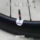 魅影车贴 饰单车贴纸气门贴防刮蹭 闪电公路车气嘴贴自行车装