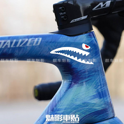 魅影车贴 公路车雕刻反光装饰贴个性鲨鱼曲柄贴纸 夜骑安全警示贴