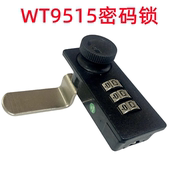 望通WT9515密码 锁铁皮办公家具文件柜档案柜衣柜橱柜门锁直销