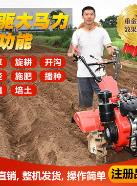 四驱微耕机小型多功能开沟翻地