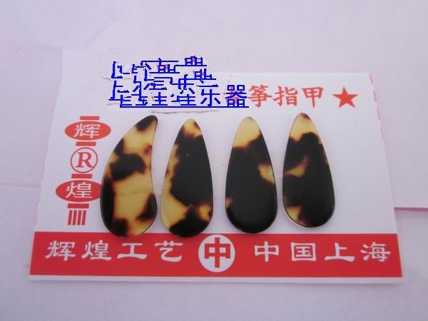 特价疯抢.练习古筝指甲/大 中乐器指甲