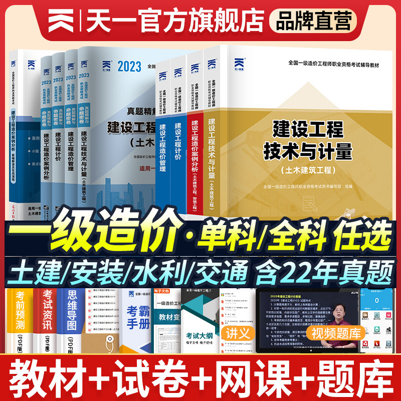 土建中的一级钢|三级钢符号是怎样示意的呀|二级钢 (土建的一级建造师证)