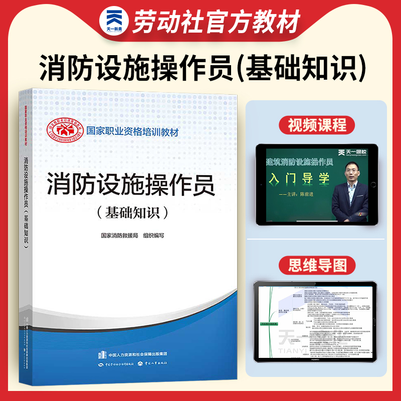 ٷ汸2025ʩԱм̲Աְҵʸ֪ʶмԭԱԽ̲ļزάޱ