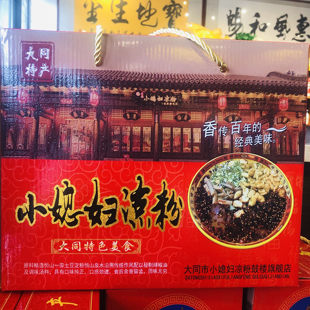 鼓楼小媳妇凉粉浑源凉粉即食小吃6碗装包邮