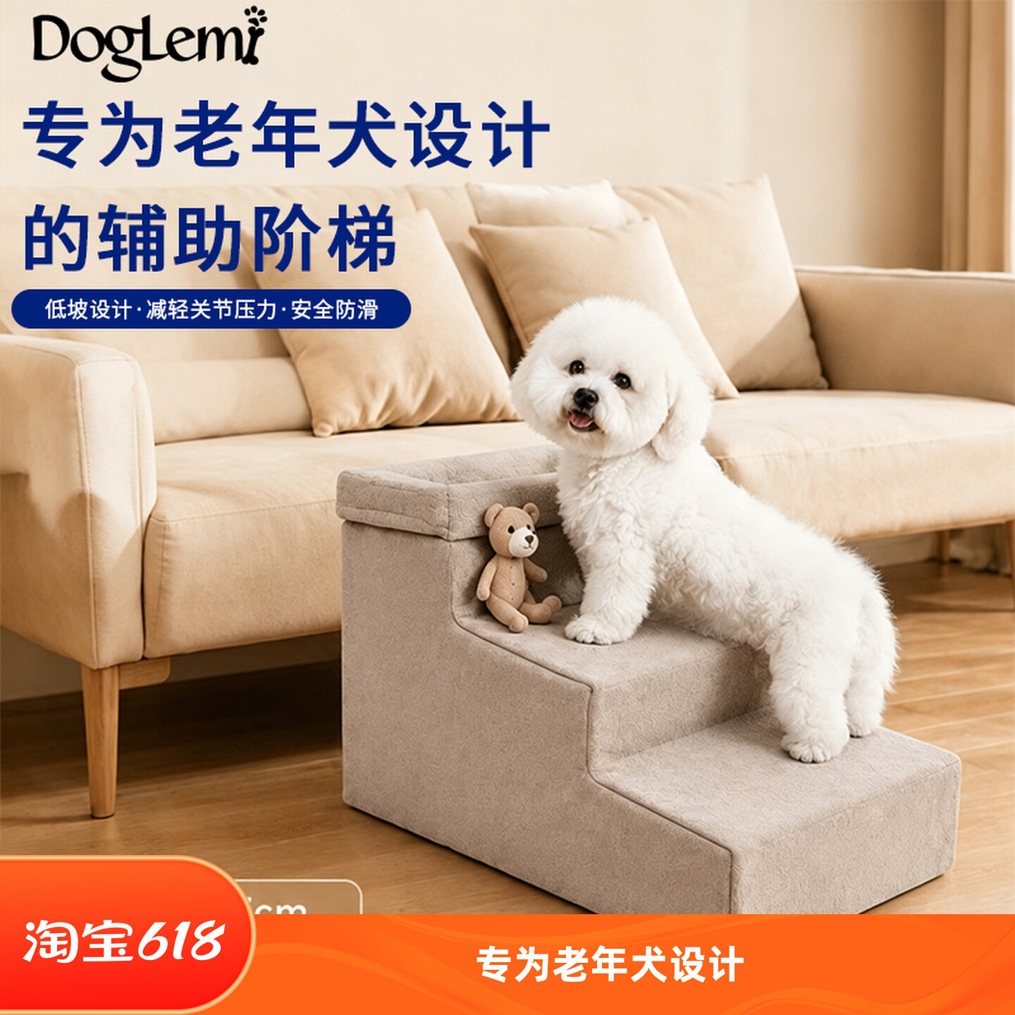 DogLemi宠物楼梯台阶小型犬爬沙发狗狗上床斜坡折叠爬梯人宠共用
