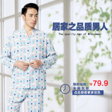 Pantalon pyjama - Ref 720091 Image 21