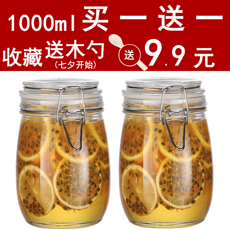 储物密封罐