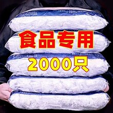 保鲜膜套罩食品级家用保鲜袋一次性保鲜罩大号浴帽批发松紧口盖套