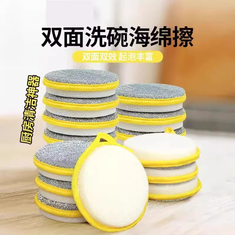 厨房抹布洗刷大王加大加厚双面可用百洁布海绵擦刷锅洗碗海绵刷