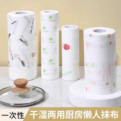 厨房专用纸巾懒人抹布一次性干湿两用洗碗布吸水吸油擦油纸百洁布