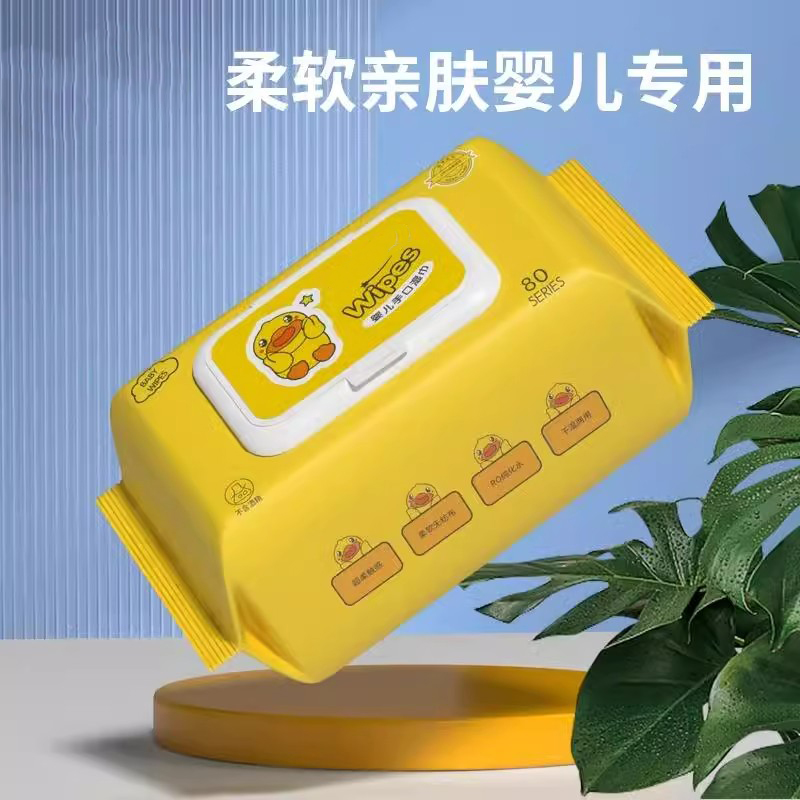 小黄鸭婴儿湿巾纸家用大包婴幼儿童新生手口用擦脸洗脸超柔洁湿巾