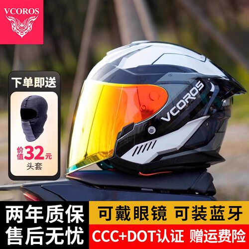 vcoros3/4盔四季通用尾翼款半盔