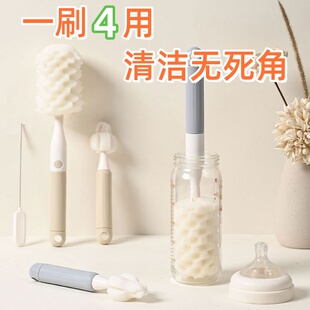 奶瓶刷清洗刷新生婴儿专用刷子硅胶奶嘴工具套装 放置架 海绵便携式