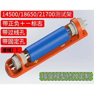 18650/21700/14500内阻测试架四线可充放电