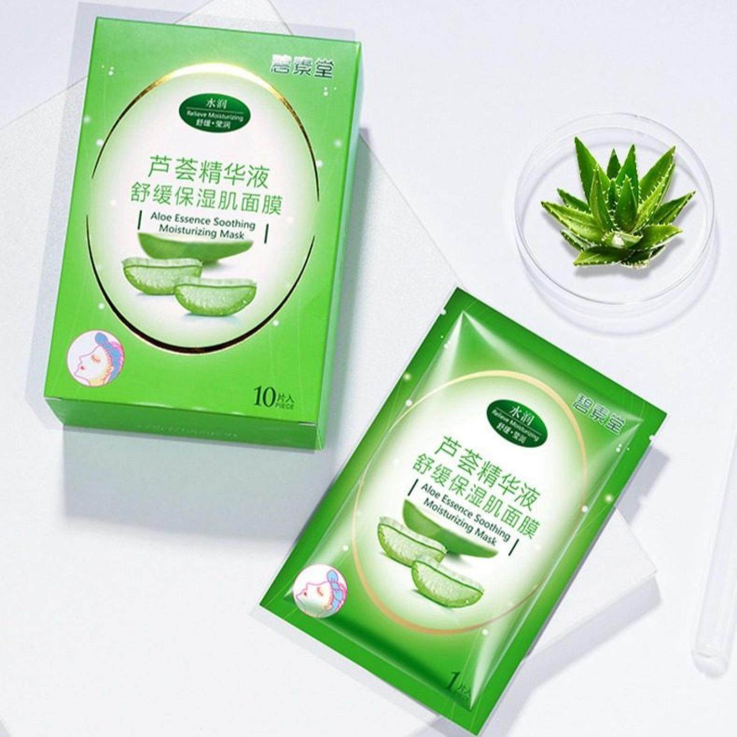 碧素堂养护护肤品 养肤修复鲜芦荟原液保湿肌面膜补水保湿 化妆品,美容护肤/美体/精油,贴片面膜,淘宝优惠券,粉丝福利购,淘宝优惠卷