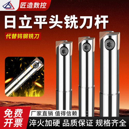 日立插铣刀片进口钨钢平底清角铣刀片平底铣刀ARPF球型刀杆硬料用